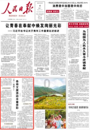 山东省德州市为什么在全省经济排名倒数`总是不如烟台发展的好哇？